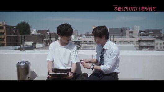 【第10話みどころをちょい見せ120秒】#横山裕 × #関水渚 #今夜もシリアルキラーと待ち合わせ 主題歌は #SUPEREIGHT #再咲