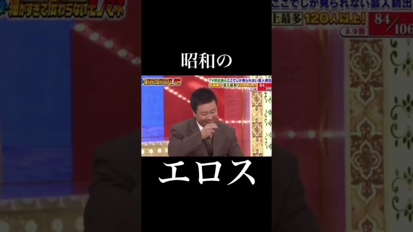 【爆爆笑】ゆりやん×次長課長河本！昭和の白黒映画風コントが腹筋崩壊ｗ