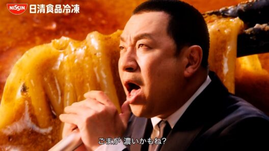 冷凍 日清中華 辣椒担々麺CM「ごまが濃いかもね 篇」30秒 / レイザーラモンRG