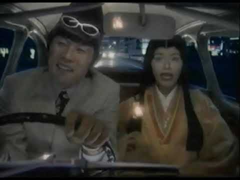 UCカード CM 内藤剛志 田中律子