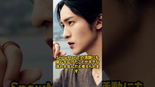 目黒蓮が突如1位に君臨！？STARFOCUSトレンド20で起きた異変と、その裏に隠された「本当の理由」