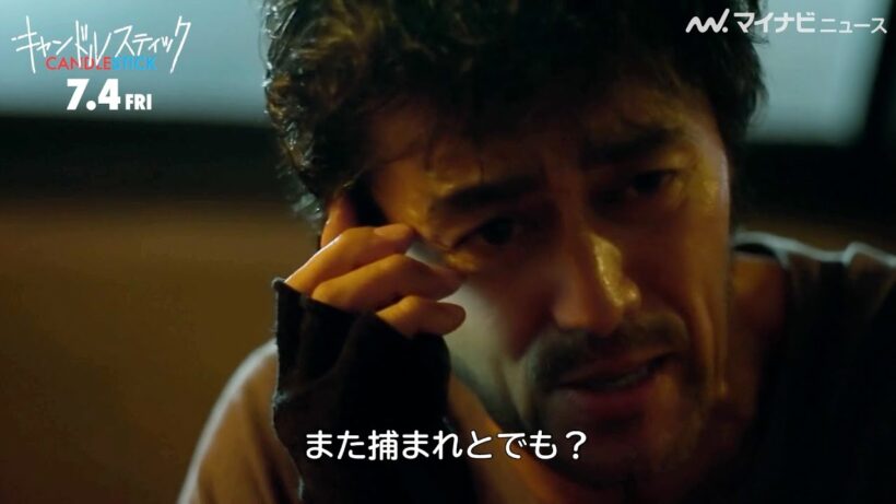 阿部寛、英語で鬼気迫る演技！「また捕まれとでも？」元天才ハッカー役に挑む　映画『キャンドルスティック』本編映像公開