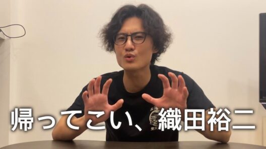 世界陸上には織田裕二が必要だ。理由は3つある。【TBSに届け】