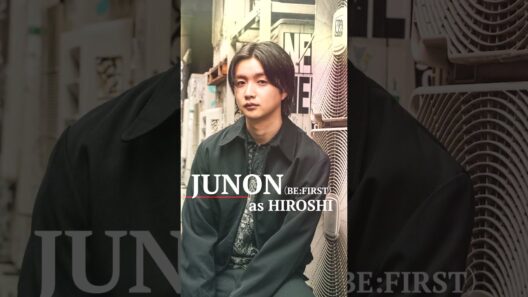 BE:FIRST・JUNON、柳楽優弥の“舎弟”ひろしに　映画「RYUJI 竜二」キャラクターPV　#BEFIRST #JUNON #映画RYUJI