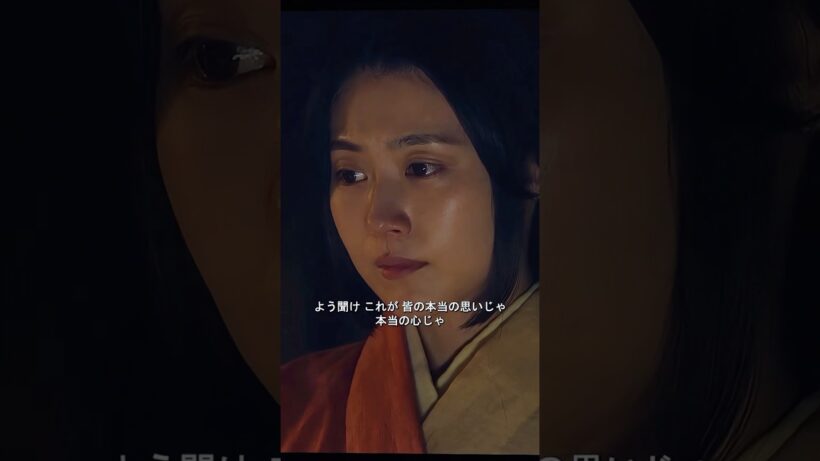 今回の裏切りは、彼ら全員を沈思黙考に陥れました #戦国時代 #徳川家康 #nhk大河ドラマ #映画のシーン #テレビドラマのシーン #shorts