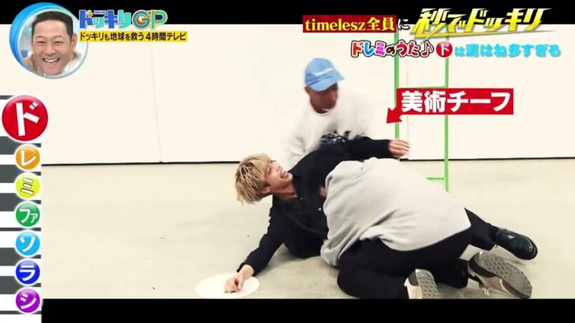 【ドッキリ】Timelesz 松島聡に泥水ドッキリ！脱出劇の結末は？！