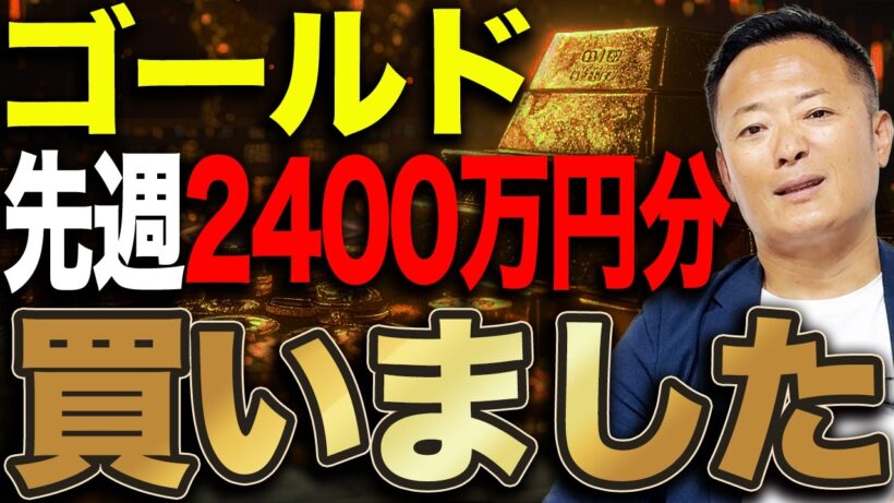 【米国株市場解説】好材料を無視して悪材料だけで暴落？夏枯れ相場の正体をデータ解説