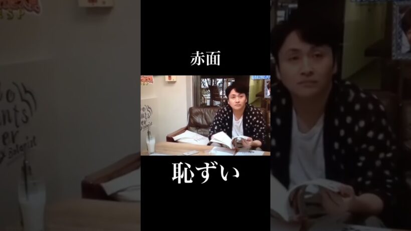 【爆笑】児嶋の「児嶋だよ！」間違いドッキリ！