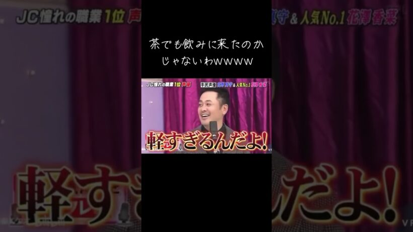 【生アフレコ】宮野真守のアドリブに大爆笑！自分なりすぎる声優演技