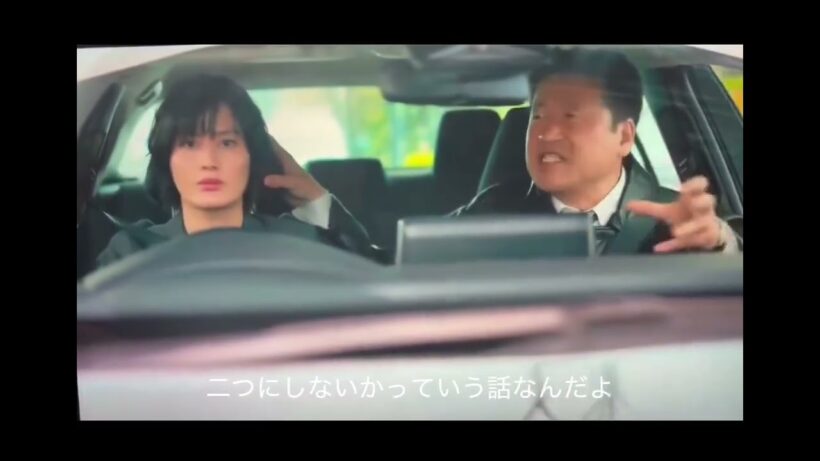 佐藤二朗が橋本愛にセクハラしたとされる問題のシーン