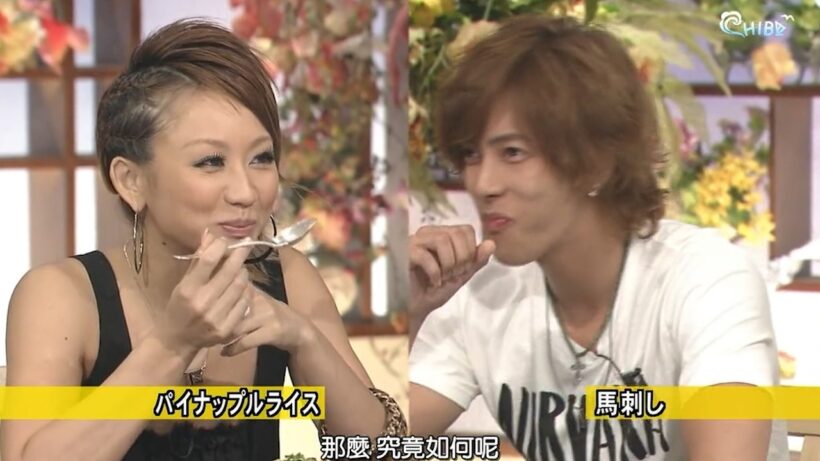 【とんねるずのみなさんのおかげで】食嫌王决定战 山下智久×幸田来未 （零秒出手宣番）