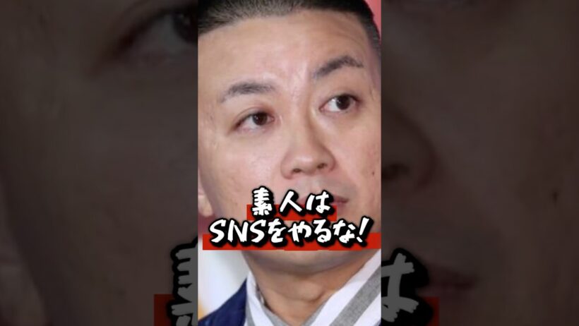 【炎上】チョコプラ松尾、丸坊主謝罪動画で不適切とさらに炎上...