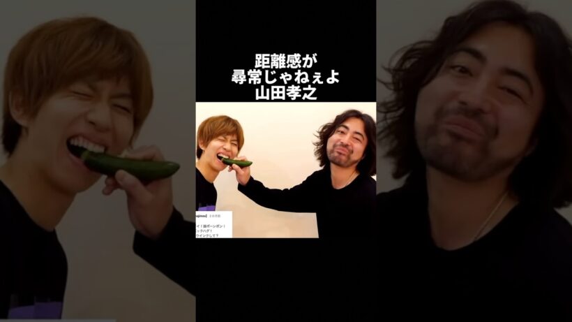 山田孝之の魅力が尋常じゃねぇよ！ #山田孝之