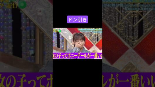 ポニーテール海邉朱莉 250729 /オズワルド