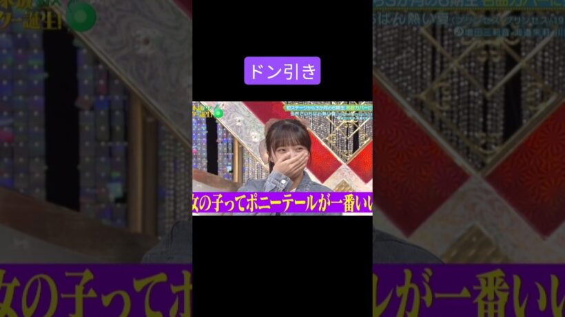 ポニーテール海邉朱莉 250729 /オズワルド