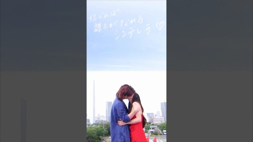 【篠原涼子×三浦春馬】最終回キスシーン② 【胸キュン】#篠原涼子 #三浦春馬