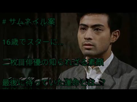 :# 伝説の俳優・津川雅彦――知られざる人生、その素顔に何があったのか？