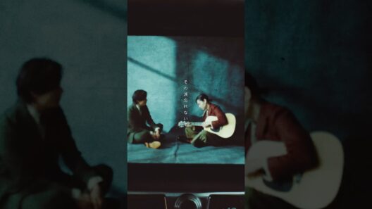 #菅田将暉 × #中村倫也 「#サンキュー神様 」
