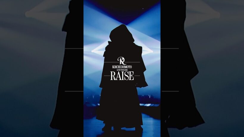 堂本光一渾身の気合い入れ... #堂本光一 #MC_Collection #RAISE