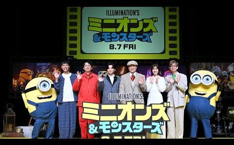 『ブルーロック』富本惣昭・石川雷蔵・櫻井佑樹・木田佳介、4DX体験に大興奮！臨場感あふれる映像公開