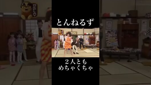 【神回】とんねるず×加藤家！暴走＆大荒れのコント名場面