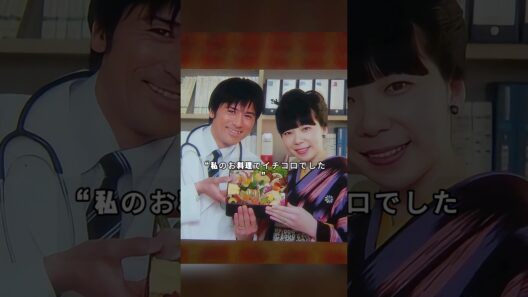 「ドクターX 外科医 Ⅰ」女子力ゼロのリンゴパイが、味覚障害を治した #シーズン1 #米倉涼子