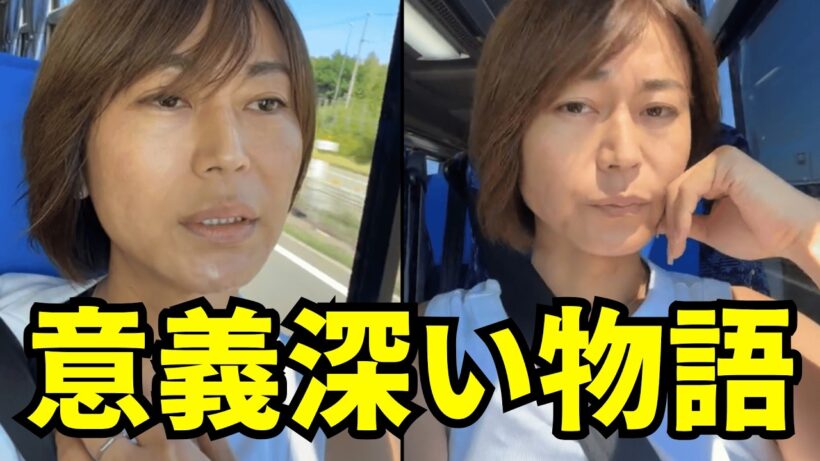 【ENGSUB】氷川きよしインスタライブ 【2026年8月21日】意義深い物語。