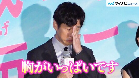 【感動】西島秀俊、観客からの感謝に思わず涙…「胸がいっぱいです」映画『時には懺悔を』初日舞台挨拶