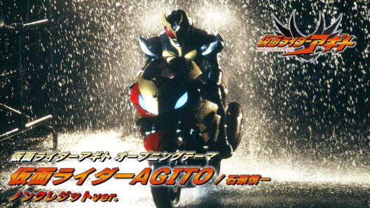 【公式】『仮面ライダーアギト』ノンクレジットオープニング映像