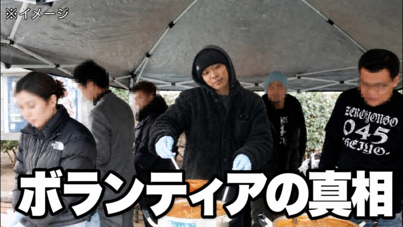 Number_i神宮寺勇太を能登半島で目撃、被災地で見せた“意外な姿”とは