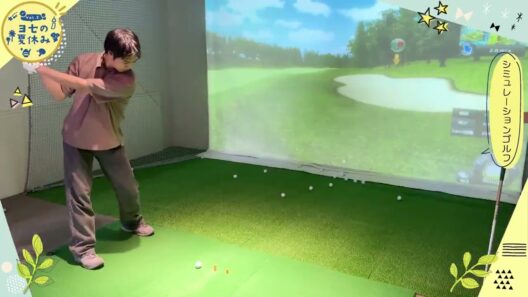 片寄涼太❤︎【ヨセの夏休み】シミュレーションゴルフを体験🏌️‍♂️