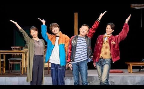 「家族だからこそ、ぶつかる」近藤芳正主演『フタマツヅキ』開幕――胸に刺さる家族の物語😭🎭
