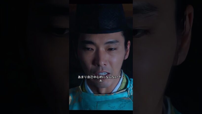 好きな人は側室になることを望まず、彼は振り向いて権勢と結婚した。 #光る君へ #ドラマ #平安時代 #歴史 #成長と絆 #映画 #吉高由里子 #film #柄本佑 #恋愛 #女性の才能