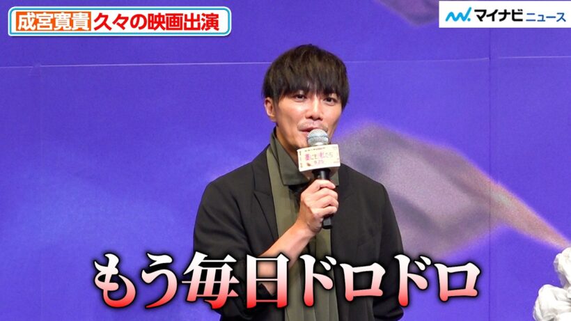 成宮寛貴、久々の映画出演「意気込んだ」青木マッチョとド派手アクション