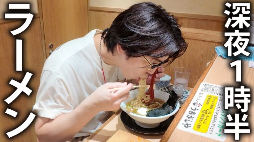 【背徳飯】仕事終わりの真夜中、お寿司とラーメンを堪能しました。