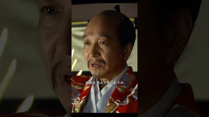 かつては鋭く対立する敵であったが、今や兄弟のように#真田丸 #歴史 #shorts #テレビドラマのシーン