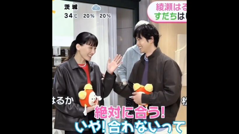 They're so bestie 🥹🥰 #綾瀬はるか #松下洸平