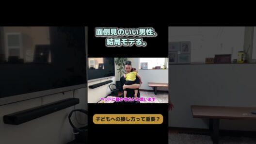 【M!LK 佐野勇斗】将来いいパパになりそう。#佐野勇斗 #M!LK #恋愛