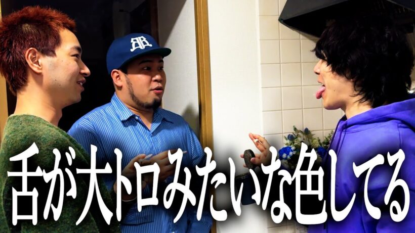 舌が真っ白だったことずっと気にしてた奴【ベストバイ】【筧利夫】【浦安鉄筋家族】