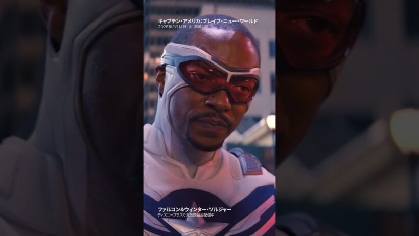 心打たれるサムのスピーチ🎙️｜ファルコン&ウィンター・ソルジャー｜Disney+ (ディズニープラス）#Shorts