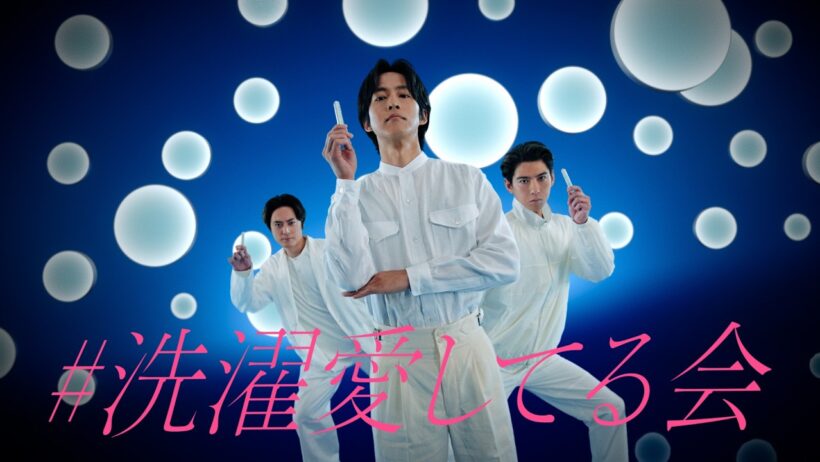 花王 アタック ZEROパーフェクトスティック　落ちソーダ篇　30秒 CM