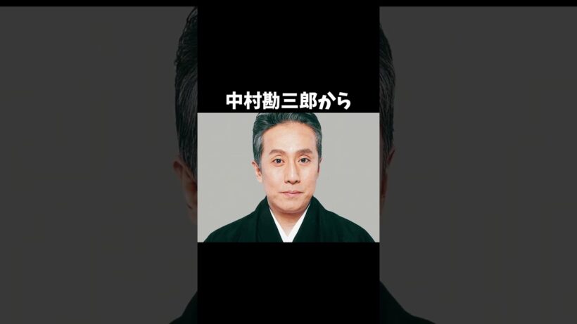 【衝撃】柳楽優弥に関する面白い雑学8選 #芸能雑学くん