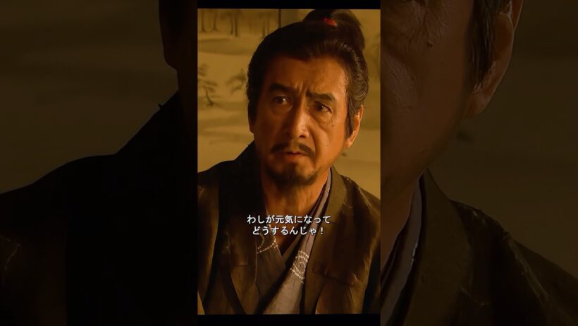 彼のある行動で、命を救う薬が尽きてしまいました。 #真田丸 #歴史 #shorts #テレビドラマのシーン