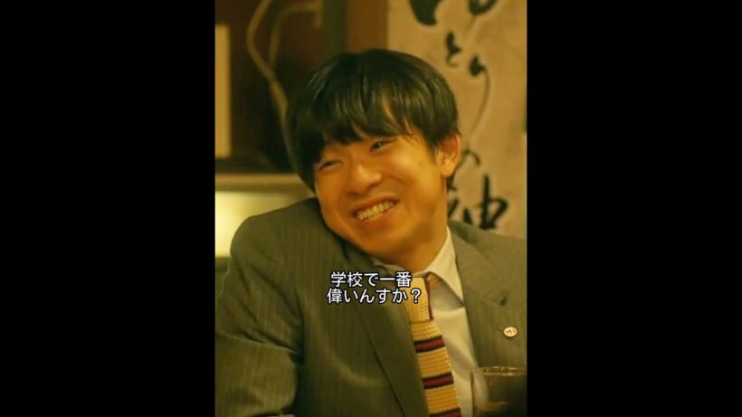 なかなかうまくいかないもんだね#ドラマ #映画red #drama #ゆとりですがなにか #岡田将生 #まつざかとおり #柳楽優弥 #安藤サクラ