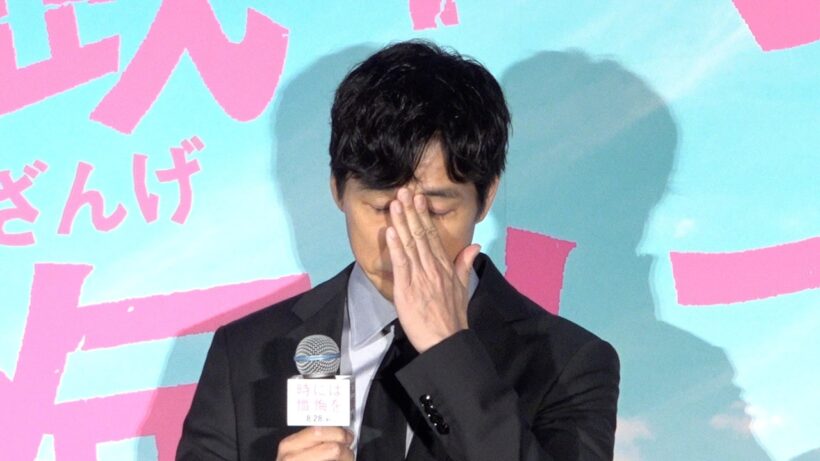 西島秀俊、観客から感謝の想いを直接聞き涙…「胸がいっぱいです」　映画『時には懺悔を』初日舞台挨拶