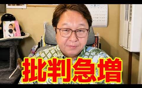 敬宮愛子さまに関する記事が...WEST.重岡大毅の結婚