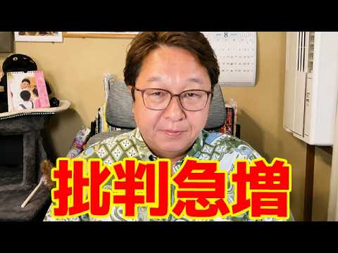 敬宮愛子さまに関する記事が...WEST.重岡大毅の結婚