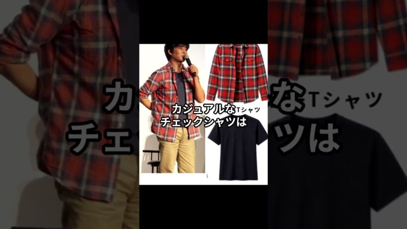 知的で爽やかな男の王道。織田裕二が魅せる、ネイビー＆ブルーシャツの好印象スタイル。 #shorts