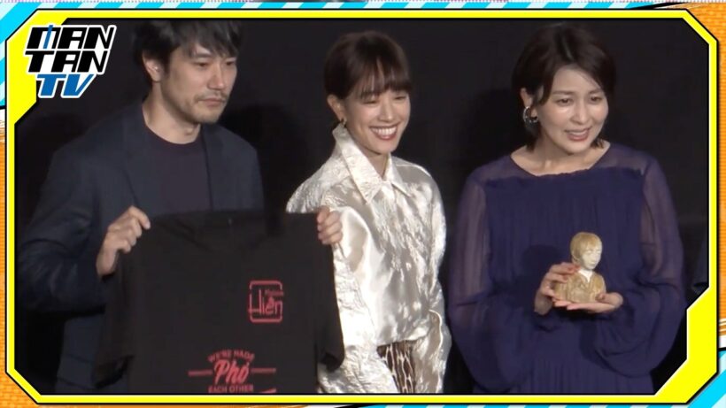 松山ケンイチ、松たか子のカンヌ土産をお披露目「めちゃくちゃ貴重」　映画「ナギダイアリー」ジャパンプレミア