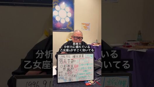 横浜流星俳優ryuseiykhama